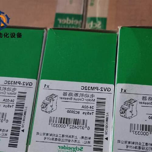 议价GV2PM32C电机保护器GV2PM32C 正议