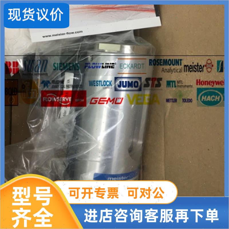 议价麦斯特流量开关DKG-1/8 SS COC  DKM/A-1/30 G 3/4 brass COC