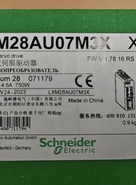 议价伺服驱动器 LXM28AU07M3X 进店选购