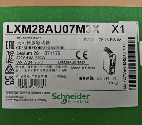 议价伺服驱动器 LXM28AU07M3X 进店选购