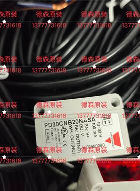 议价PD30CNB20NASAPD30CND10NASA PD30CNR60NASA PD30CNB20PASA询