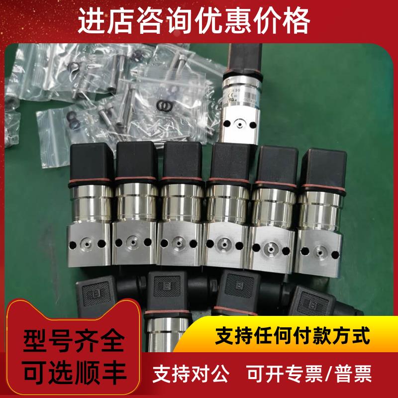 议价EDWDC-12恩达船用柴油发电机温度传器PT100探头EDWDP-80