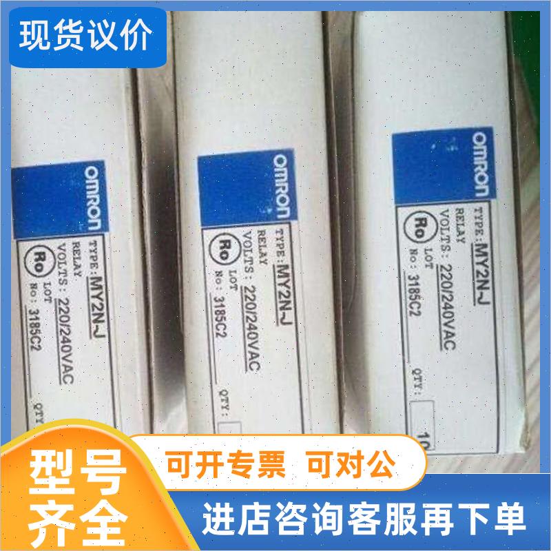 议价OMRON/ D4C-1201 61F-G2 AC110/220V WLCA2-2-Q WLCA12-N