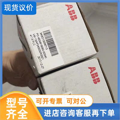 议价开关量模块  3ABD10058713 1SAP240000R0001 4504818060-0