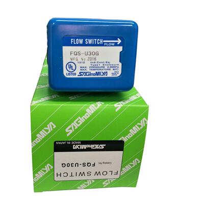 议价BQS-C130P鹭宫流量开关FQS-U30G FQS-U60G FQS-W30K GJ