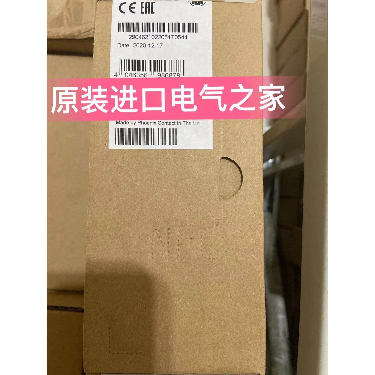 议价菲尼克斯开关电源QUINT4-PS/3AC/24DC/10 2904621 三相Phoeni