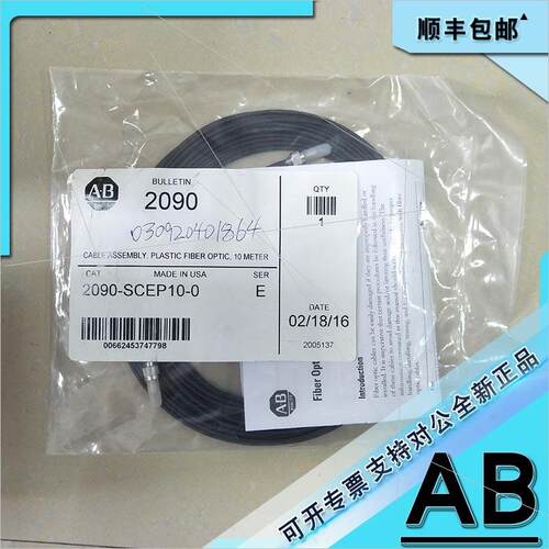 议价AB罗克韦尔模块2090-XNSM-W   2090-XNSM-T  4IK25A-SW2