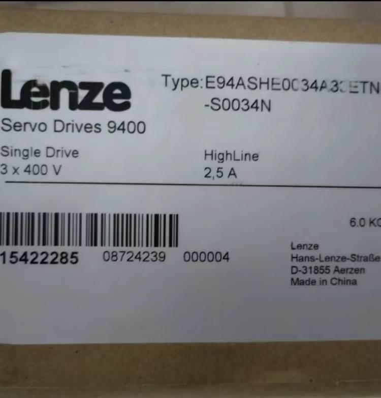 议价伦茨lenze控制器E94ASHE0024 0034 0044 0074 0094 0134 0174