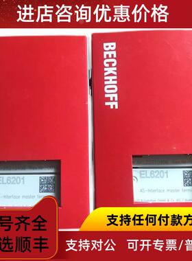 议价倍福BECKHOFF BK5110 BK5120 BK5150 BK5151 BK5200 总线耦合