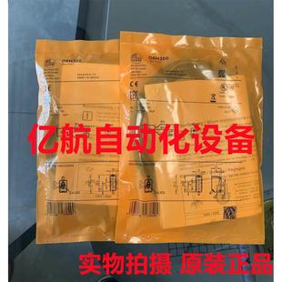 议价易福门光电开关 O6T306 O6T307 O6T309 耐用锈钢