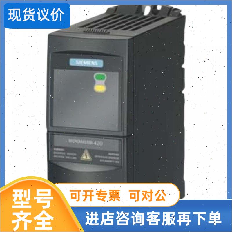 议价变频器6se6440-2Ud32-2da1/db1 6se6440-2Ad32-2da1 看描述