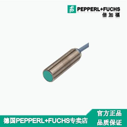 议价德国P+FNBN4-12GM50-E0接近开关-