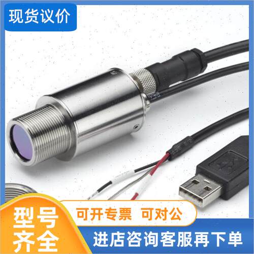 议价CALEX控制器 PM180