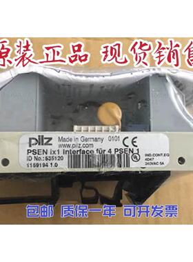 议价PSEN ix1 Interface für 4 PSEN 1 皮尔兹PILZ 号535120