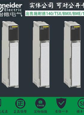 议价 140CPU43412A Quantum CPU 486,2M用户逻辑,2MB,1MB+