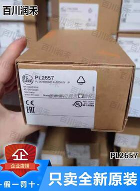 议价ifm易福门PL2657压力传器齐平式锈钢
