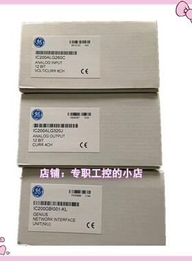 议价GE IC200UEX010 优美