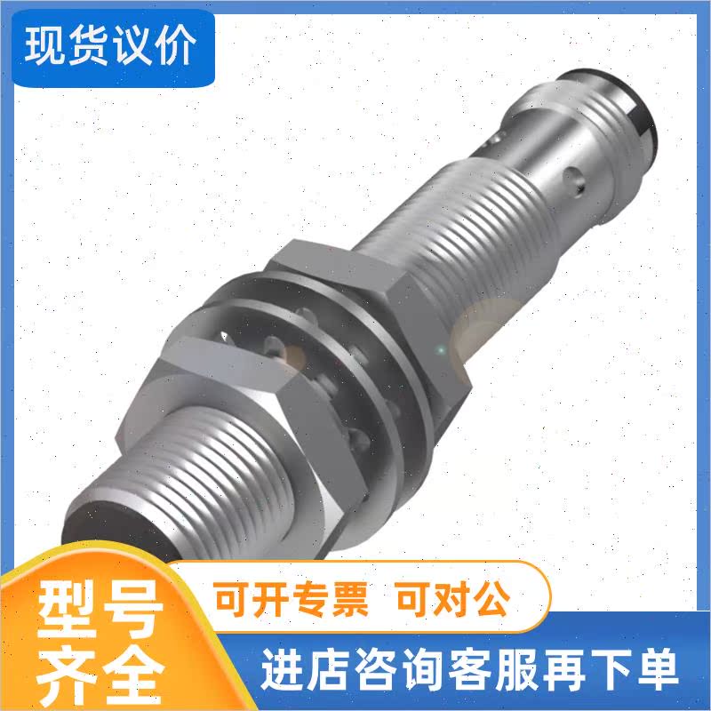 议价BES008E BES M18MI-PSC80B-BV02 巴鲁夫Balluff