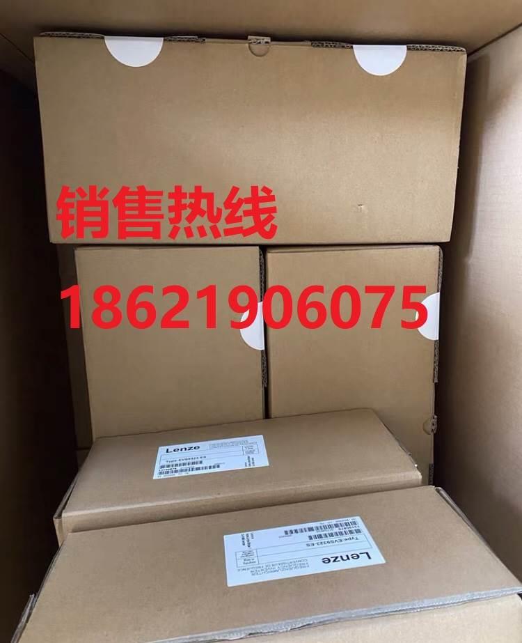 议价伦茨LENZE EVS9326/9327/9328/9329-EH