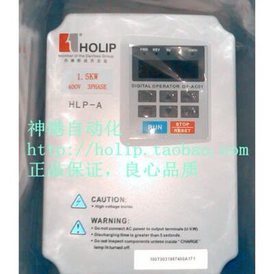 议价海利普变频器SK系列 HLPSK001543B 15KW/380V