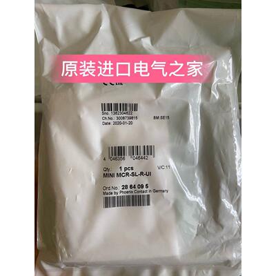 议价MINI MCR-SL-R-UI 2864095 菲尼克斯电阻/位置变送器