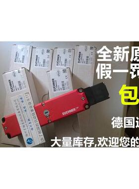 议价安全门锁084310 TP1-538AO24M 德国安士能 TPI-538A024M