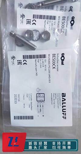 议价巴鲁夫 BES M08EE-PSC20B-S49G-003 BES00CK 测