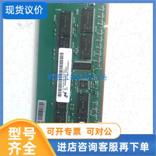 议价SUN X7062A V280R B2000 B1000)