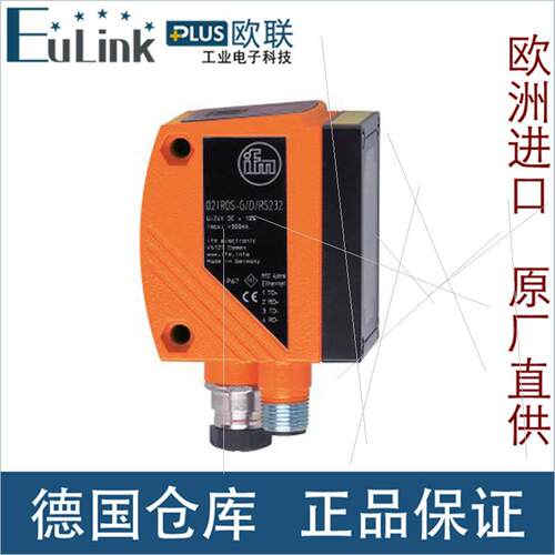 议价易福门电子测器 IFM O2I100 O2I102 O2I104 读码器