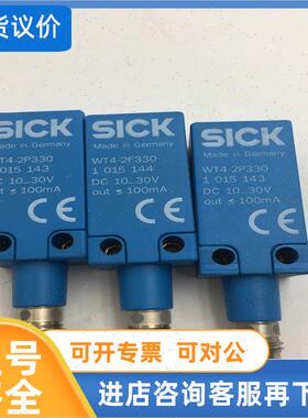议价SICK光电传器WT4-2P330 1015143/WT4-2F330 1015144