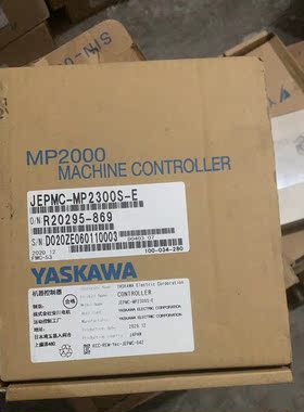 议价JEPMC-MP2300S-E 安川YASKAWA plc控制器，特