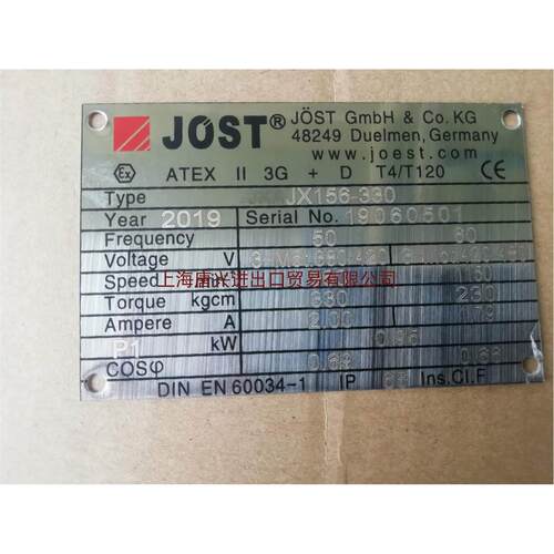 议价德国JOST振动电机JX156-330