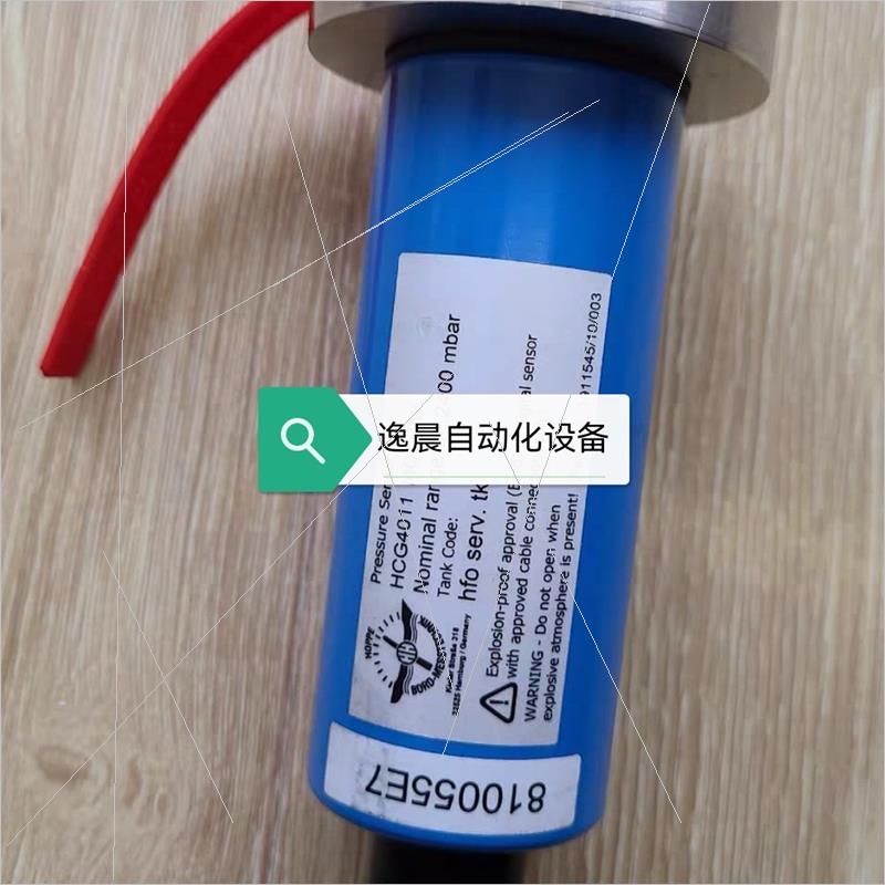 议价HOPPE监视器PRESSURE SENSOR HCG4011 MO4 OUTPUT: RS 485 电子元器件市场 其它元器件 原图主图