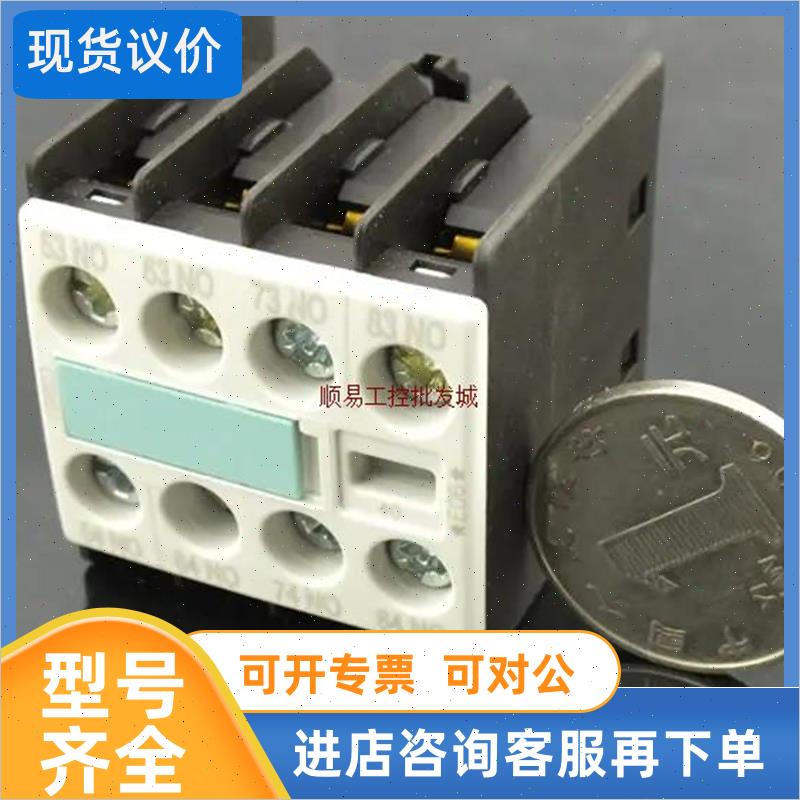 议价接触器辅助触头3RH1911-2FA22 3RH1911-2FA40 3RH1911-2GA40