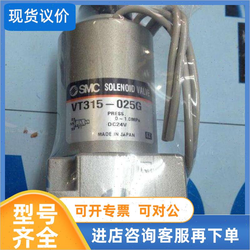 议价SMC电磁阀SGC321A-0520Y-5WZ  ITV1010-11N1CL ITV2050-012CS