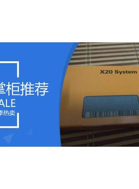 议价7IF311.7 贝加莱
