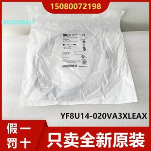 议价SICK电缆DOL-0804-W02M YG8U14 YF8U14-020VA3XLEAX050