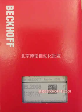 议价毕浮模块BECKHOFF EL2008 EL2809/
