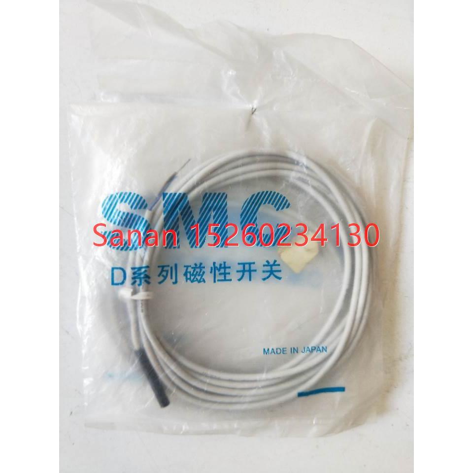 议价SMC磁性开关D系列 D-A93