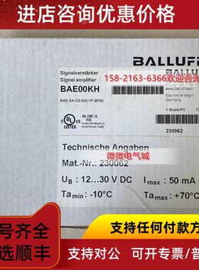 议价巴鲁夫电容式放大器BAE00KH测器BAE SA-CS-025-YP-BP02