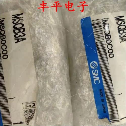 议价旋转气缸MSQB3A/10A/20A/30A/1A