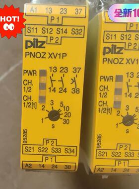 议价皮尔兹安全继电器Pilz xv1p 777601 777602