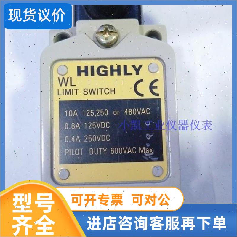 议价HIGHLY/海利行程开关 WLCA32-41WL-5105叉式摆杆锁定型行程开图片