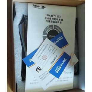 议价三旺工业交换机3onedata收发器型号IMC102B-F,