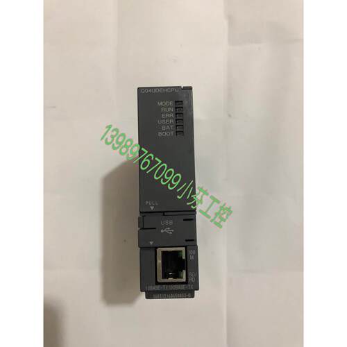 议价CPU模块 Q04UDEHCPU/图谢谢