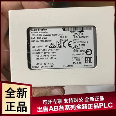 议价1734-TBCJC POINT I/O Terminal Base  AB罗克韦尔