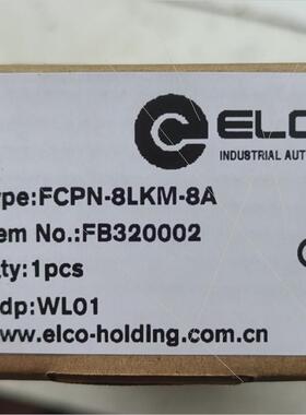 议价宜科ELCO主站模块FCPN-8LKM-8A FB320002