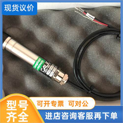 议价英国 CALEX  红外传器 PC151MT-0   PC21LT-0