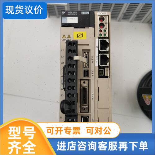 议价安川50W伺服机SGDV-R70AE1A+SGMJV-A5A3A6 整套