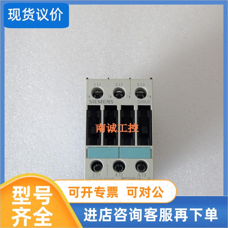 议价 接触器3RT1325-1A..0 3RT1325/1326-1AP00